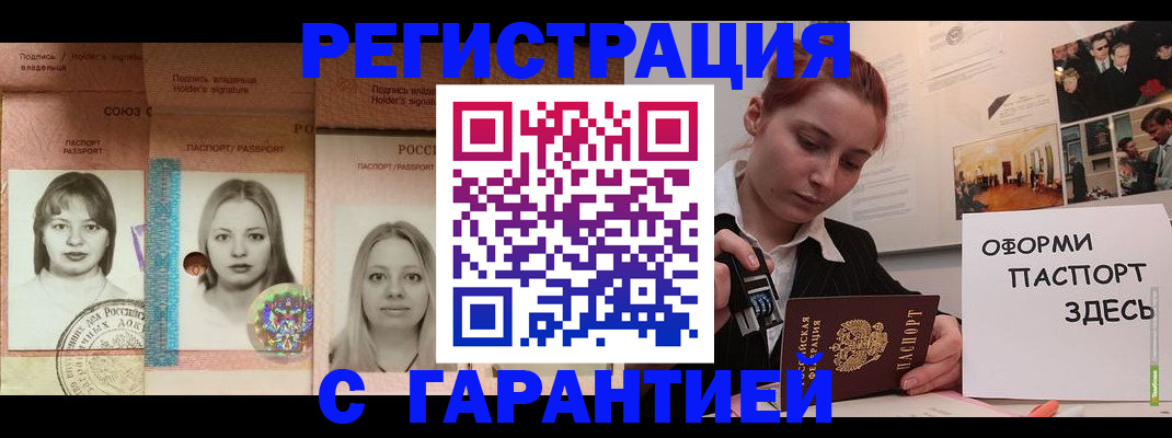 регистрация для школы в Луге