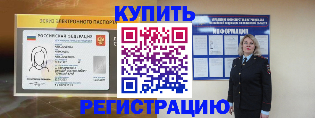 найти адрес прописки в Луге