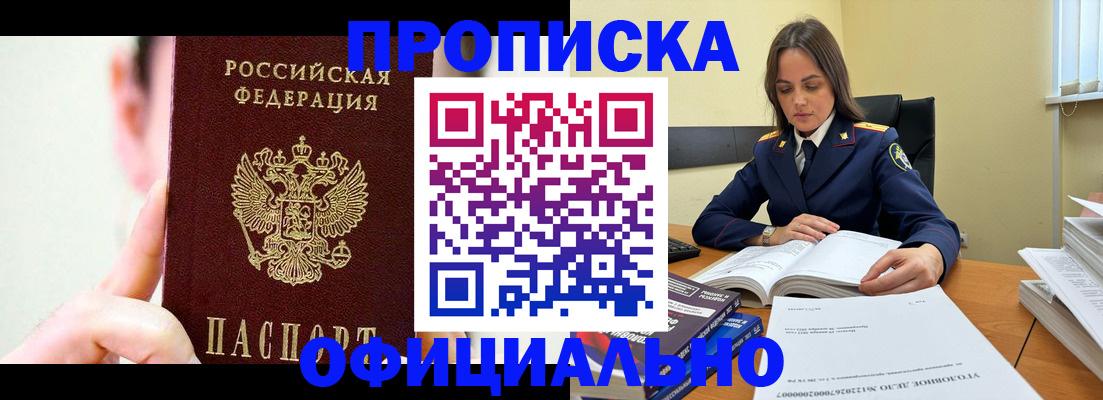 регистрация для дет. сада в Луге